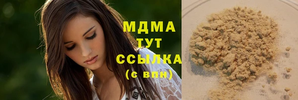 прущая мука Вязьма