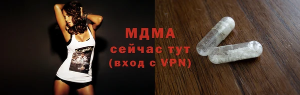 прущая мука Вязьма