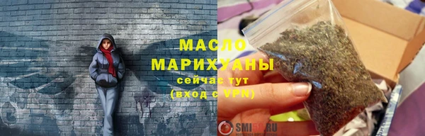 марки nbome Волоколамск