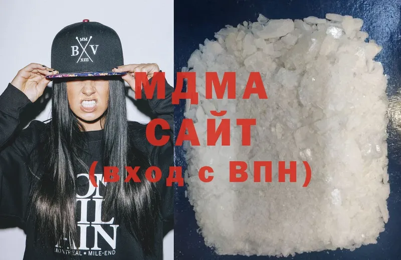 магазин продажи   Кыштым  МДМА crystal 